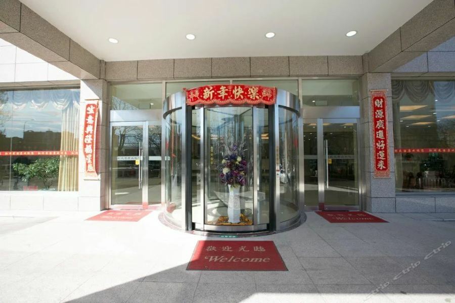 Hong Li Yuan Plaza Hotel Pequim Exterior foto